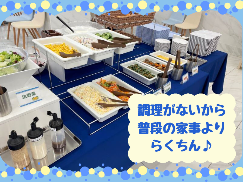 東横INN高知のアルバイト・バイト求人情報-04