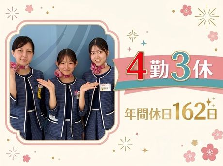 株式会社トヨタエンタプライズの求人・転職情報
