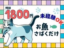 株式会社 ヒューマントラストのアルバイト・バイト求人情報-02