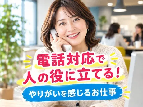 株式会社NEXTスタッフサービスのアルバイト・バイト求人情報