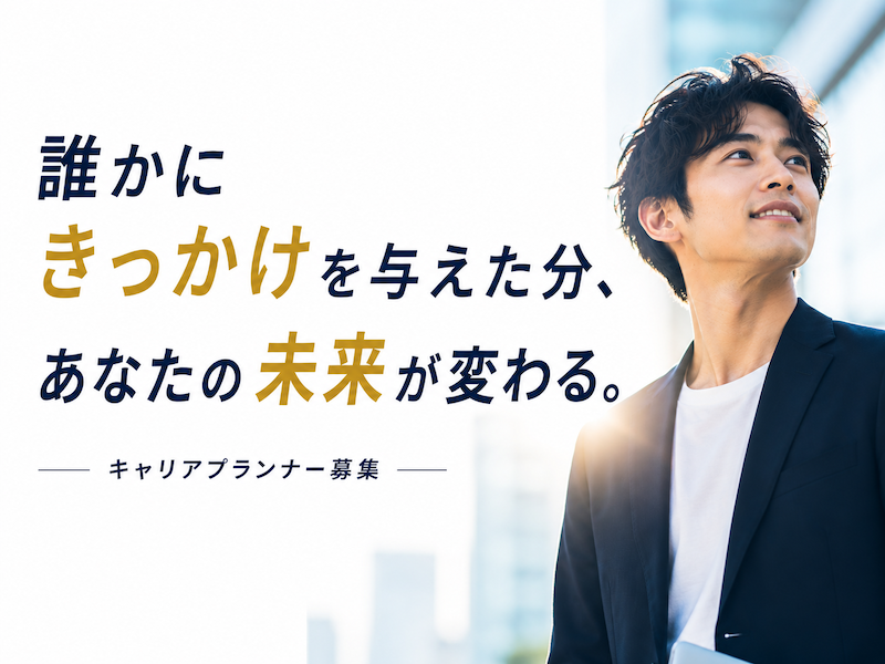 株式会社ＸＤｒｅａｍの求人・転職情報
