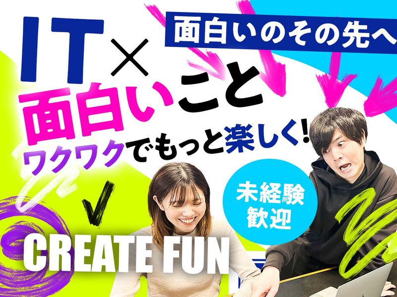 株式会社ＺＵＫＵの求人・転職情報