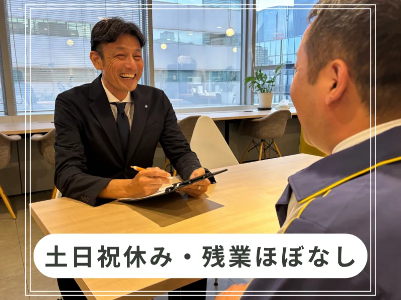 株式会社ジャパン・リリーフの求人・転職情報
