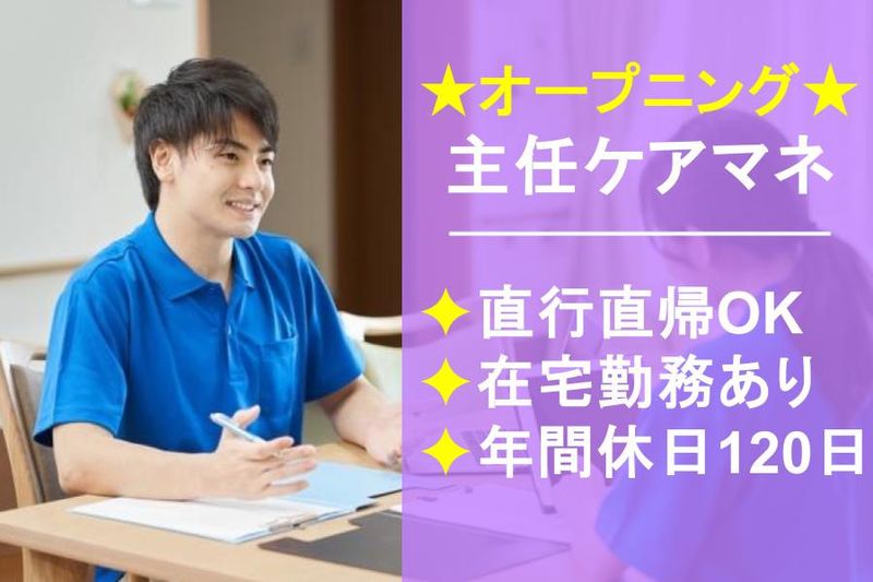 株式会社AMDの求人・転職情報