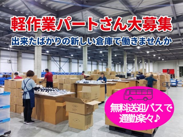 株式会社エムエスジャパン