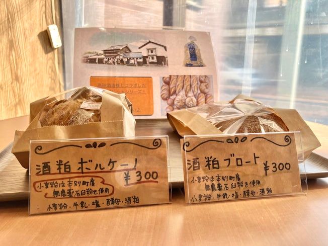 NPO法人asatanサポートの求人・転職情報