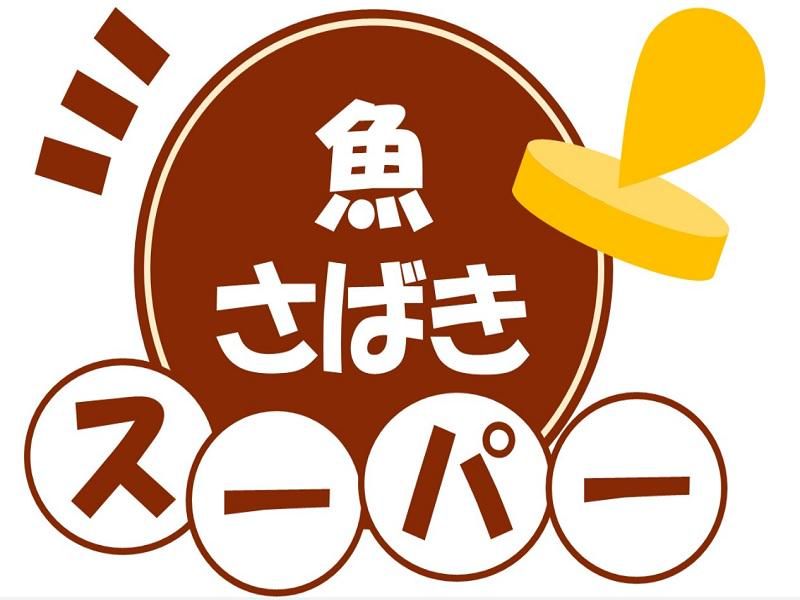 株式会社ジョブ九州のアルバイト・バイト求人情報-18