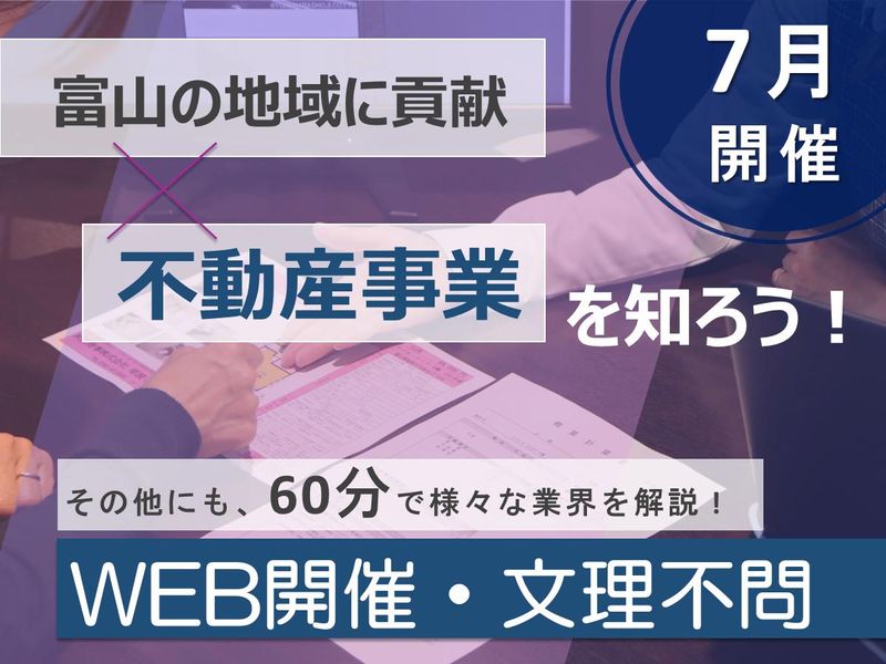 米原商事株式会社