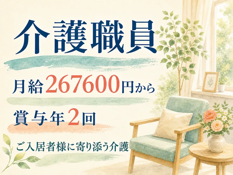 ロイヤルレジデンス東所沢のアルバイト・バイト求人情報-33