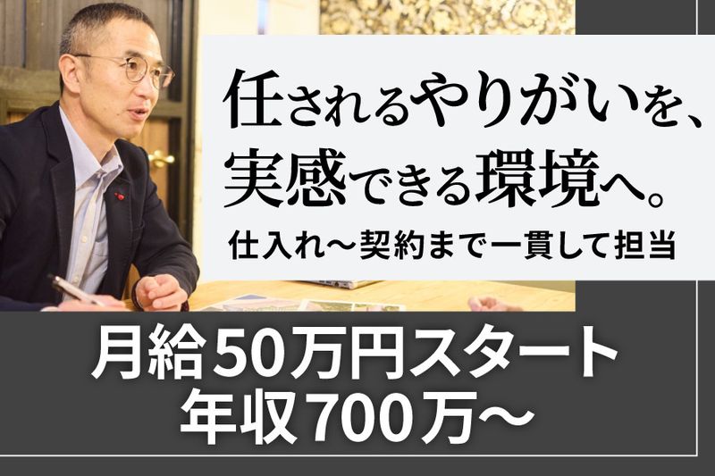 デバイス株式会社の求人・転職情報
