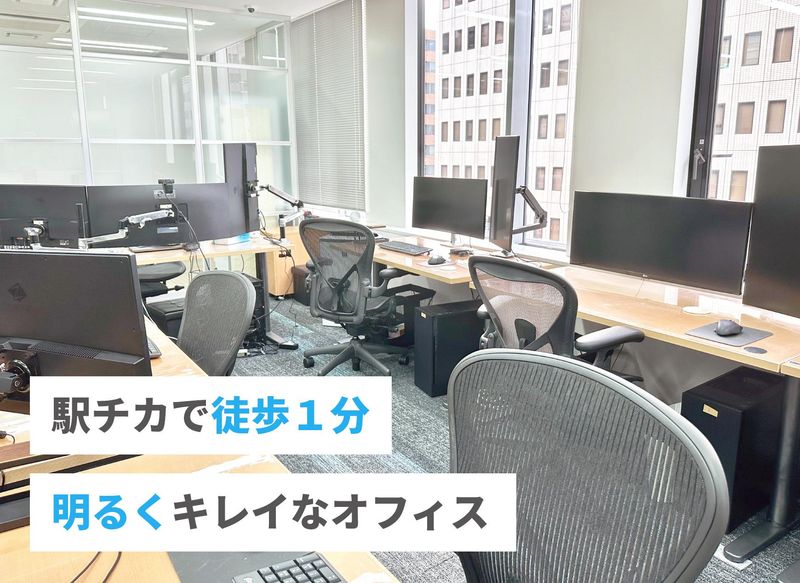 株式会社モノフィの求人・転職情報