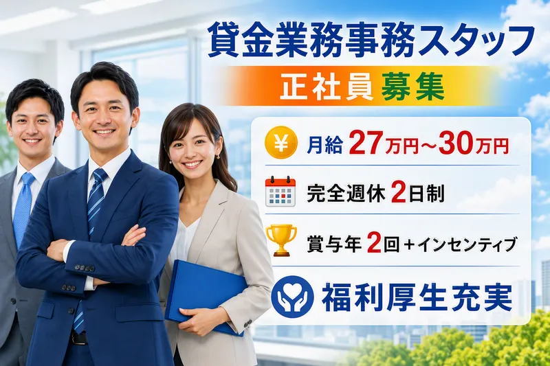 有限会社プランの求人・転職情報