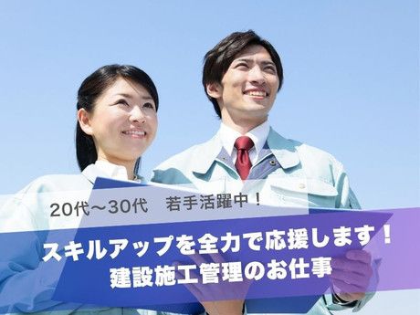 株式会社クラフティア 大分支店の求人・転職情報