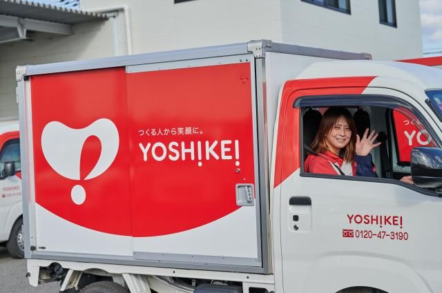 ㈱ヨシケイ和歌山の求人・転職情報