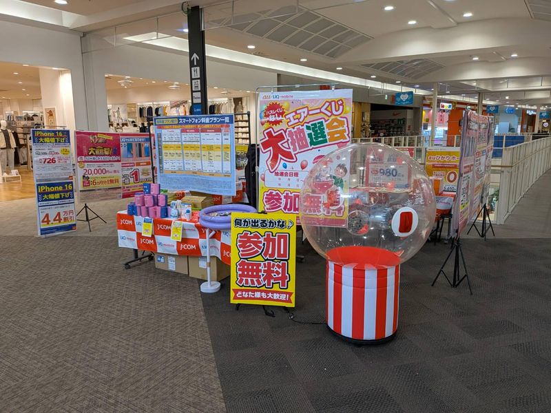 ヨドバシカメラ マルチメディア新宿東口のアルバイト・バイト求人情報-02