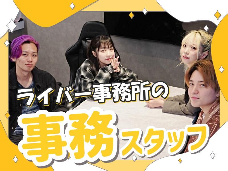 株式会社TTTの求人・転職情報