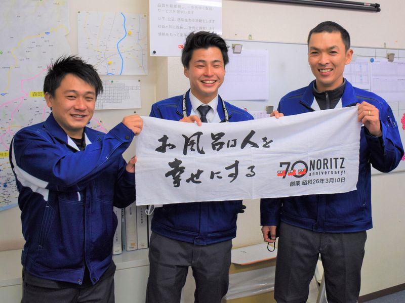 株式会社エヌ・エス・シー　施工開発部のアルバイト・バイト求人情報-03