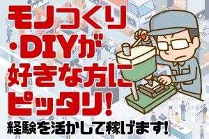 株式会社BEST JOBsの求人情報