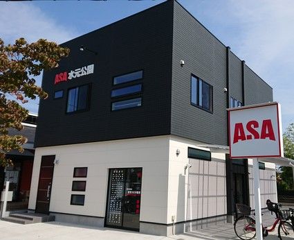 ASA(朝日新聞)　水元公園