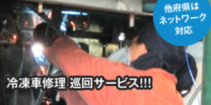 株式会社高木コールド 姫路のアルバイト・バイト求人情報-03