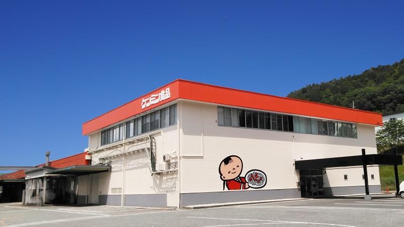 ケンミン食品株式会社の求人・転職情報