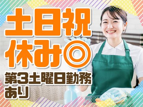 サンライズ　本社事務所(株式会社サンライズ)のアルバイト・バイト求人情報-03