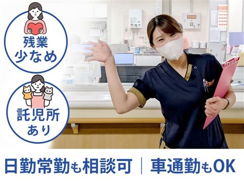 社会医療法人東明会-0021の求人・転職情報