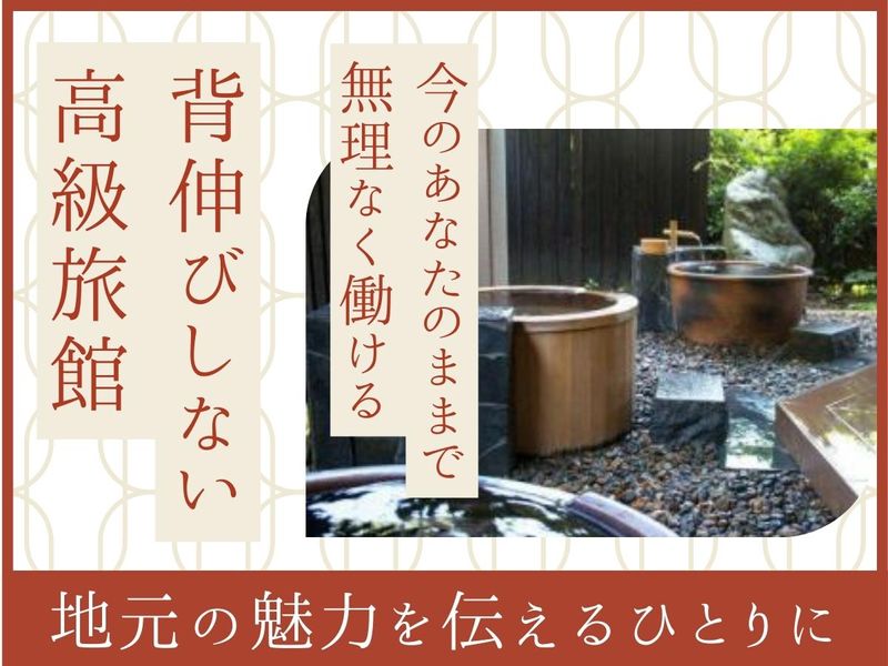 ミツヤ商事株式会社の求人・転職情報