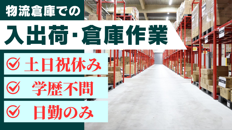 株式会社エー・エム・エス