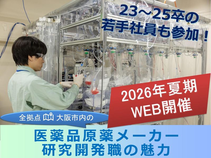 浜理薬品工業株式会社