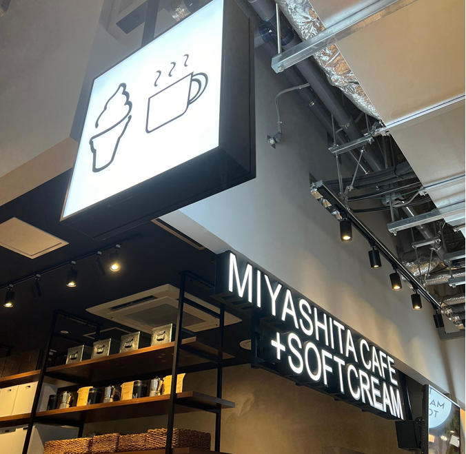 アイ・ユナイテッドハーツ株式会社の求人・転職情報