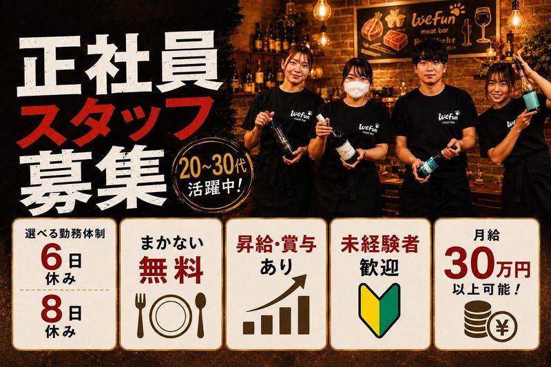 株式会社M.Sコンサルティングの求人・転職情報