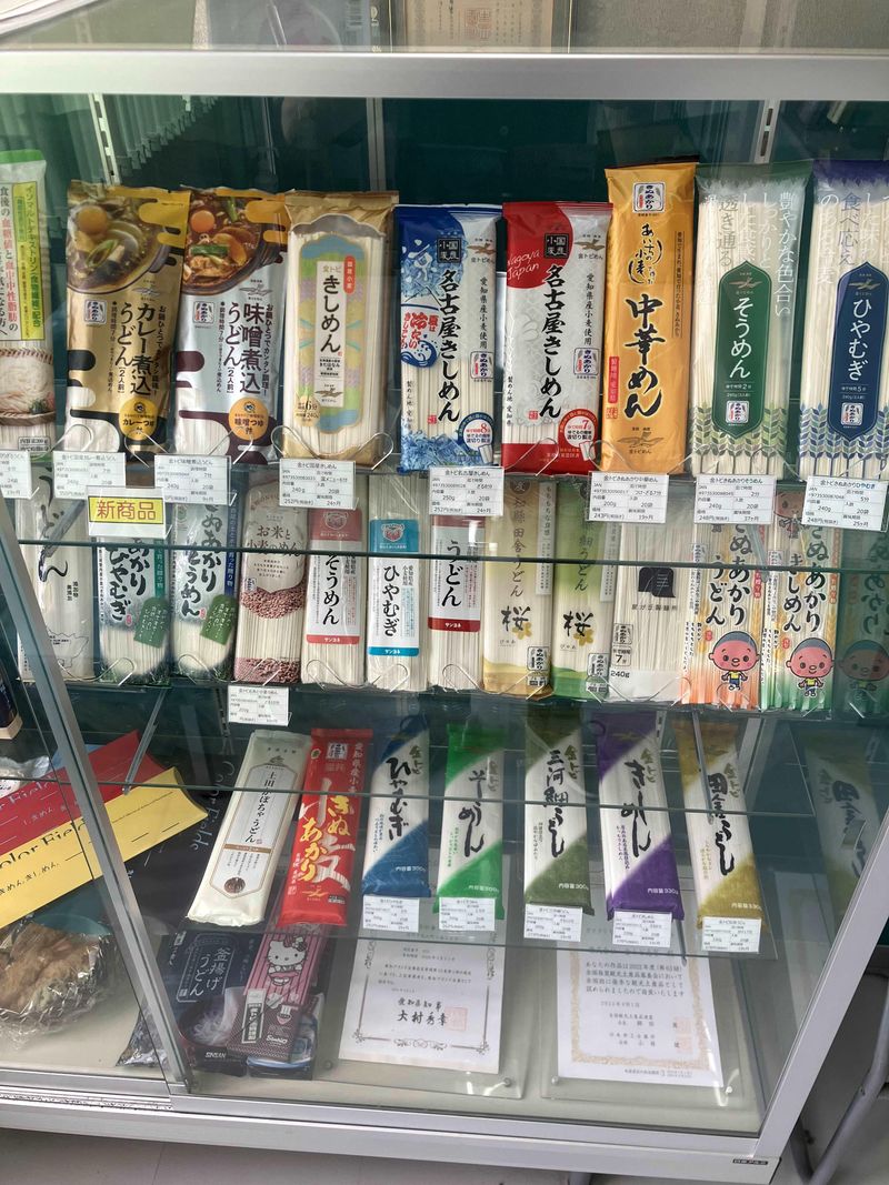 株式会社金トビ志賀の求人・転職情報