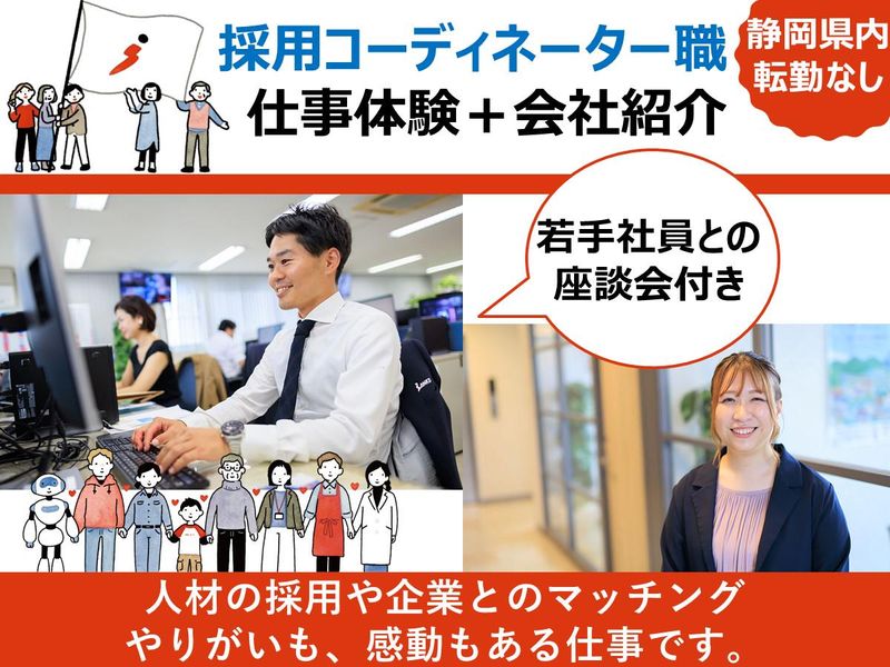 株式会社三幸コーポレーション