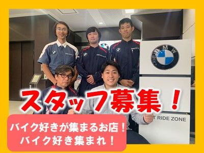 豊国商事株式会社の求人・転職情報