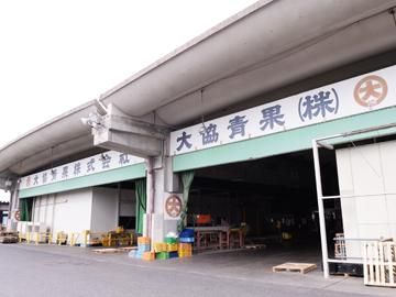 一宮地方総合卸売市場内の求人情報