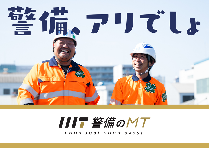 ＭＴ　ＴＥＣＨＮＩＣＡＬ　ＪＡＰＡＮ株式会社の求人・転職情報