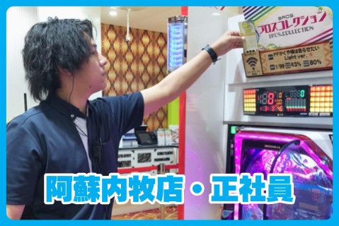 河合興産株式会社(ja_jp)の求人・転職情報