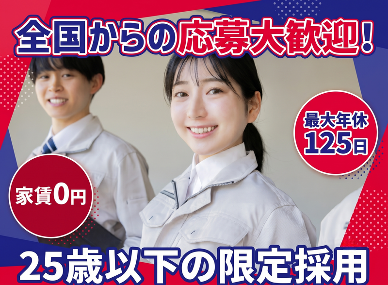 株式会社エーゼットの求人・転職情報