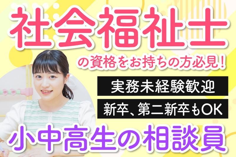 株式会社マミー・インターナショナル-0014の求人・転職情報