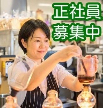 C-United株式会社（しーゆないてっど）の求人・転職情報