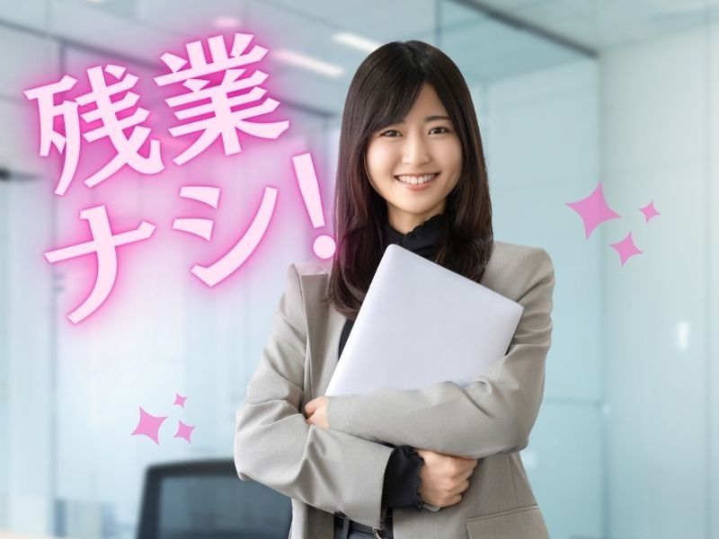 パーソルテンプスタッフ株式会社の派遣求人情報