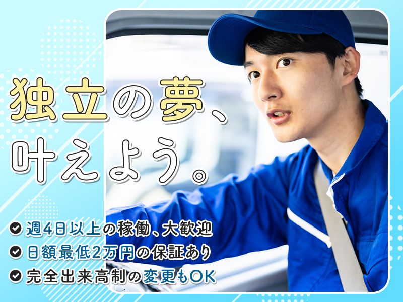 株式会社DCの求人・転職情報