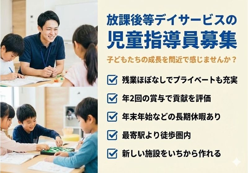 有限会社エフ・ピーの求人・転職情報