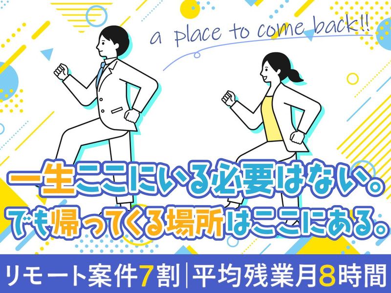 オーラン株式会社の求人・転職情報