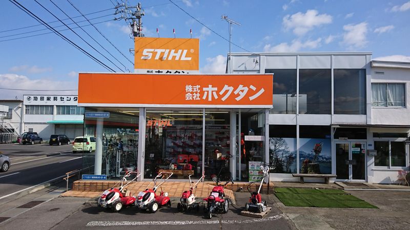 株式会社ホクタンのアルバイト・バイト求人情報-02