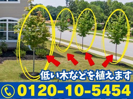 株式会社林間の求人・転職情報