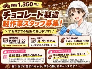健康コミュニケーションズ株式会社