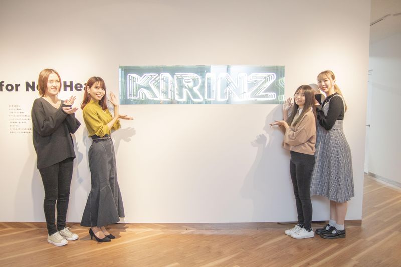 株式会社KIRINZのアルバイト・バイト求人情報-02