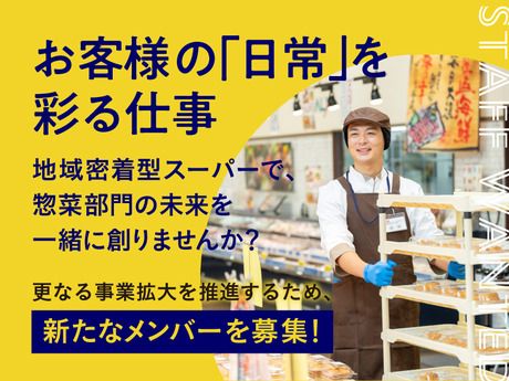 株式会社クスリのアオキの求人・転職情報